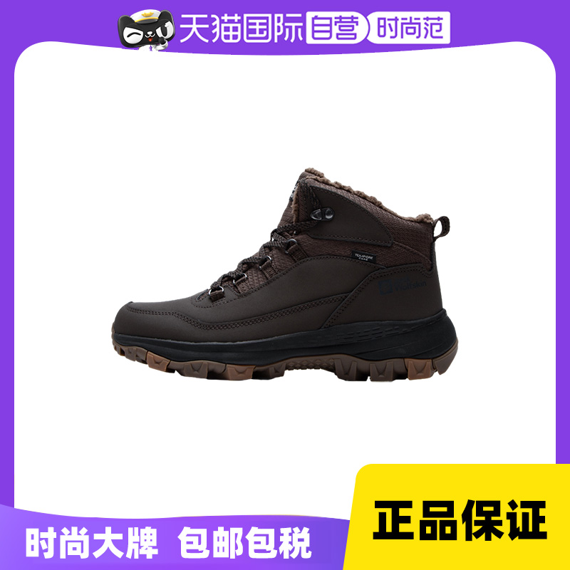 (Self-Employed) Wolf Paws Outdoor Shoes Men's Shoes Fashion Sneakers Wear Casual Shoes Slow tremor hiking shoes 4053611-Taobao
