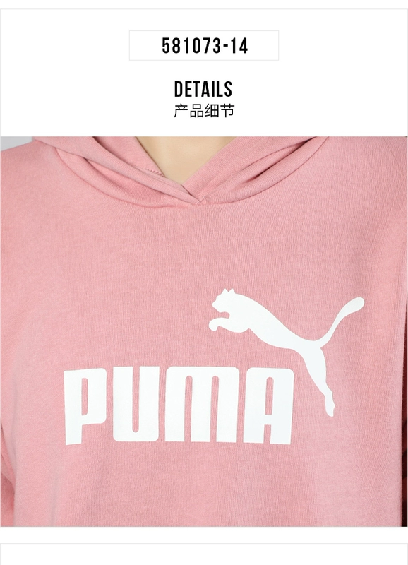 [Direct] Puma lady ăn mặc thể thao và giải trí thời trang áo len dài tay trùm đầu dài 581073-01 - Trang phục thể thao