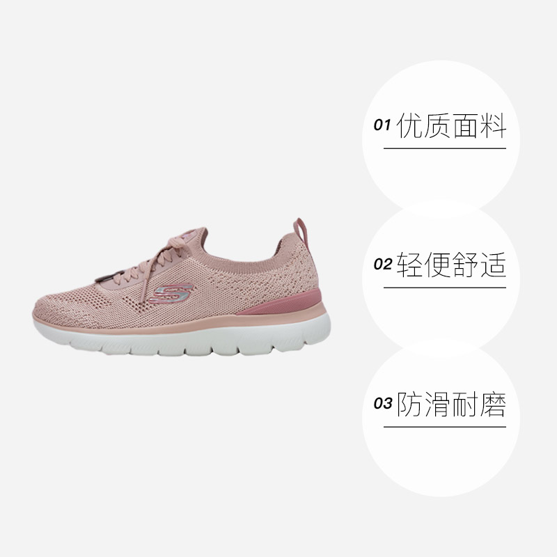 斯凯奇女鞋夏季新款如何辨别正品？