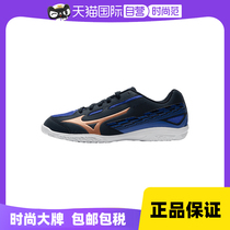 (Self-operated) Mizuno mens and womens shoes new sports shoes cushioning and wear-resistant training shoes 81GA2130