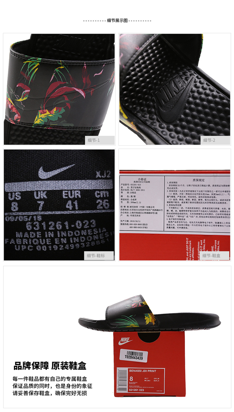 [Trực tiếp] Giày Nike nam BENASSI JDI PRINT dép thể thao thoáng khí Giày đi biển 631261 - Dép thể thao dép bitis