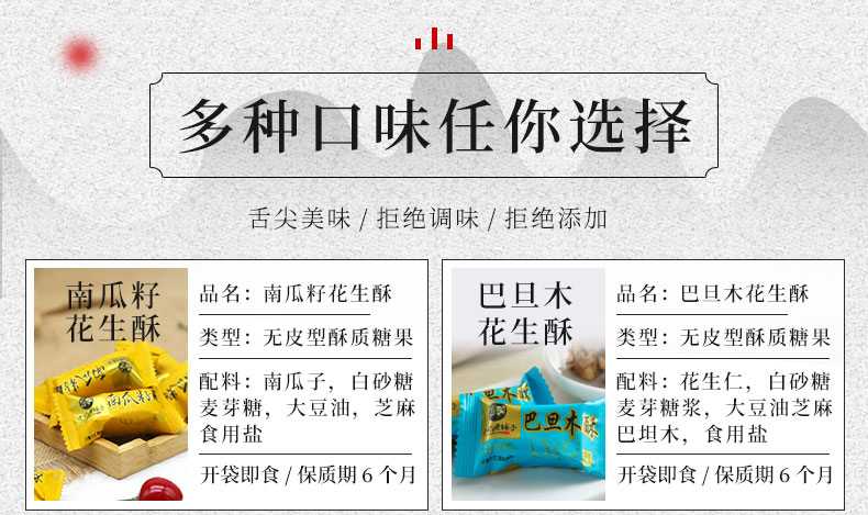 重庆特产小吃 249gx2件 于记老铺子 手工花生酥糖 券后16.8元包邮 买手党-买手聚集的地方