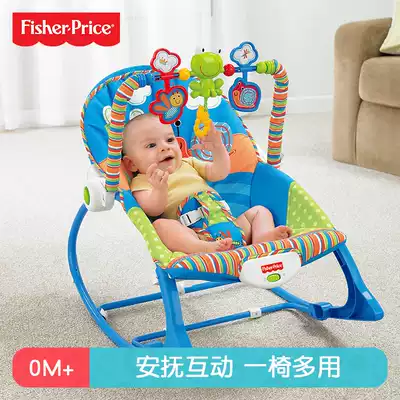 Fisher rocking chair Newborn soothing interactive multi-kinetic energy coaxing sleep Baby rocking chair recliner soothing chair DRD27