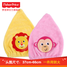 Детская шапочка для душа Фишер детские