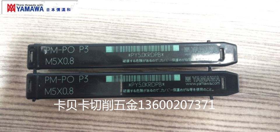 Japan imports YAMAWA Yamaha powder tap M3 M4 M5 M6 M8 M10 M12 M14 M16