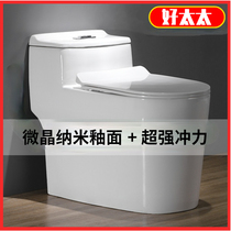 Good mrs. bathroom household toilet toilet anti-odor siphon type pumping silent ceramic water saving ordinary toilet