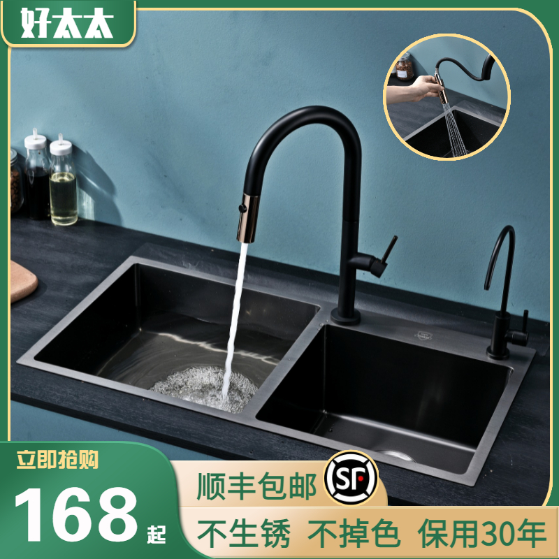 Good Wife Kitchen Sink Vegetable Basin Double Slot Nano Household 304 Stainless Steel Handmade Basin Sink Sink Sink