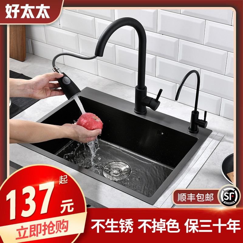 Good mrs. wash basin kitchen nano handmade japanese style sink 304 stainless steel countertop sink large single trough