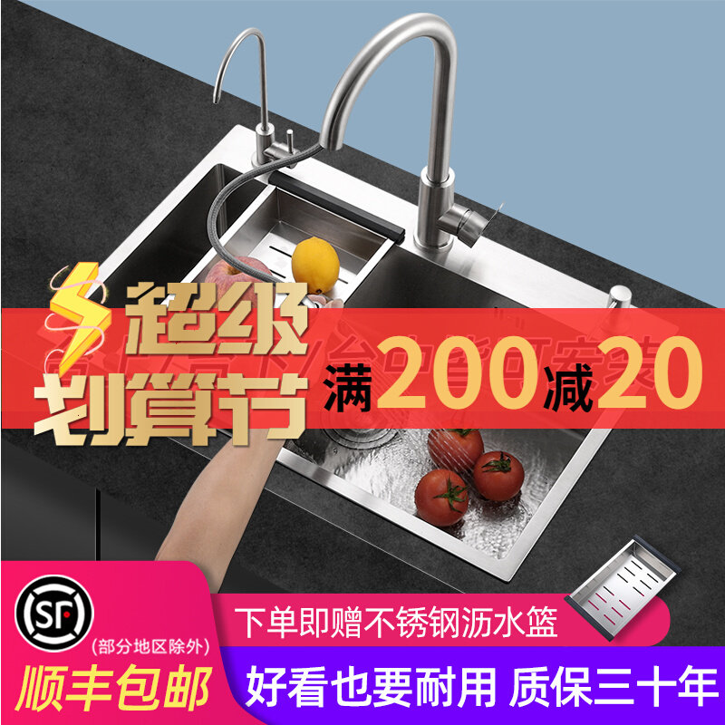 Dishwasher singles kitchen household 304 stainless steel handmade sink tank wash dishwasher
