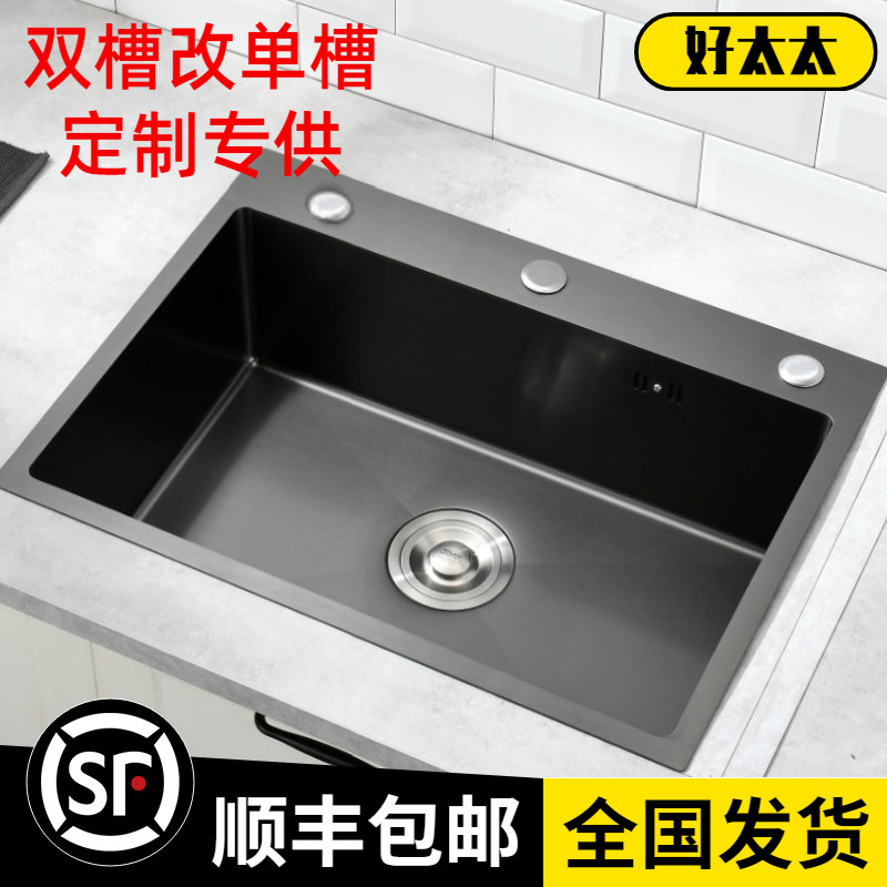 Customized washing basin large singleton kitchen nanohousehold 304 stainless steel table sink sink double changed order A