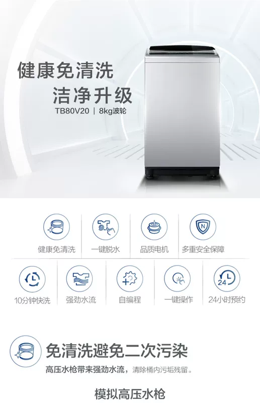 Máy giặt Little Swan Hoàn toàn tự động Máy rửa xung Máy giặt tích hợp Máy giặt gia đình nhỏ Mini TB80V20 - May giặt
