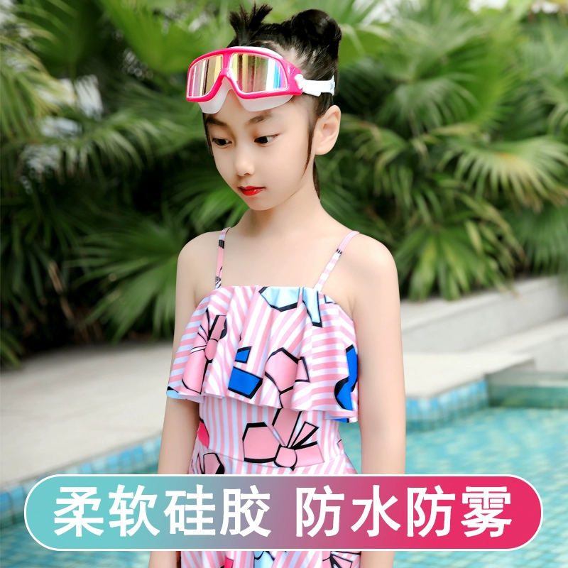 Kính bơi cho trẻ em Youyou kính bơi cho bé trai và bé gái kính bơi khung lớn thoải mái chống nước chống sương mù HD thiết bị gương - Goggles