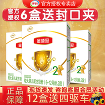 6 Boxes More Province) Ilgold Collar Crown 2 Sections 400 gr Boxed * 3 Toddler Formula Milk Powder for 6-12 months