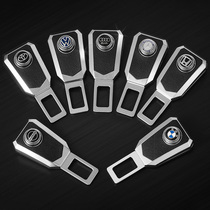 Car seat belt lock film head pull limiter Car seat belt lock tongue bayonet plug lock film personality