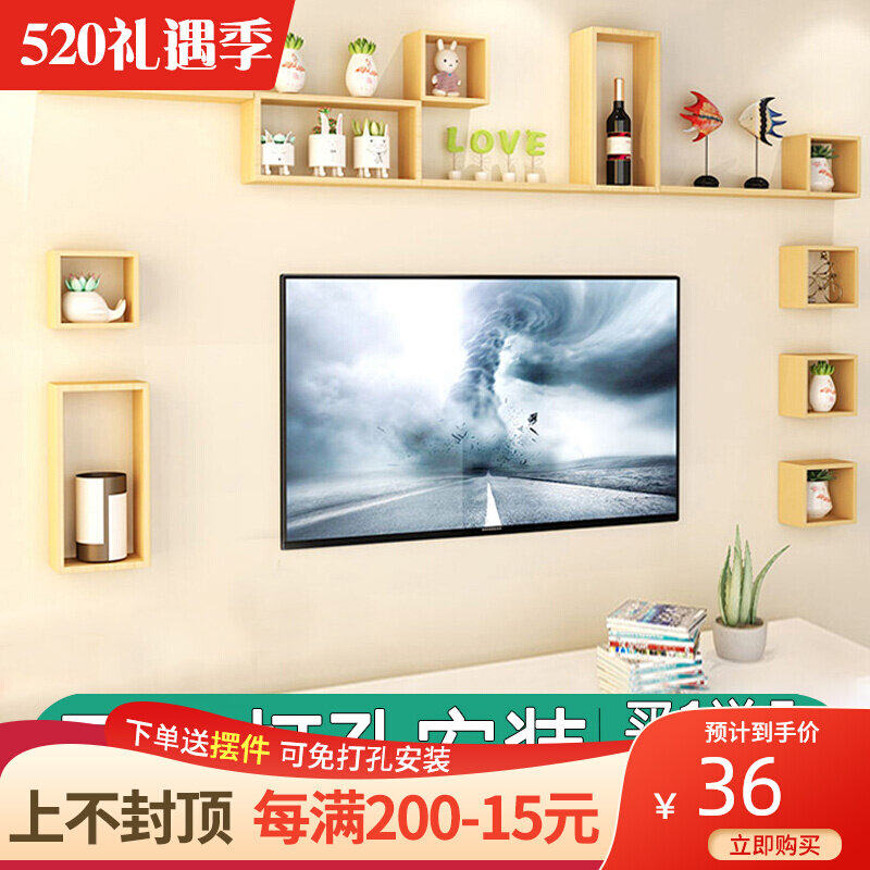 Wall Shelf Free of perforated Wall wall-hanging bedroom Living room TV Background Wall Decorative Shelf Room Creative Plaid