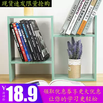 Storage cabinet Desktop multi-layer shelf Student dormitory storage artifact Office simple desk small bookshelf