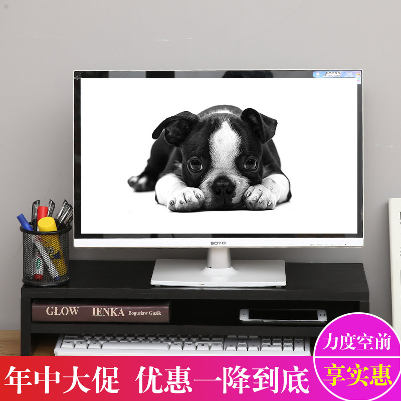 60cm Environmental Protection Material Office Computer Heightening Rack Cervical desktop containing multifunctional creative pedestal depository