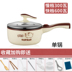xửng hấp mini Trung Quốc Mini Breakfast Trứng hấp Động cơ Trứng luộc Artifact Ký túc xá điện nhỏ Omelette Pan Omelette Nhật Bản mua. - Nồi trứng Nồi trứng