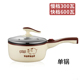 xửng hấp mini Trung Quốc Mini Breakfast Trứng hấp Động cơ Trứng luộc Artifact Ký túc xá điện nhỏ Omelette Pan Omelette Nhật Bản mua. - Nồi trứng