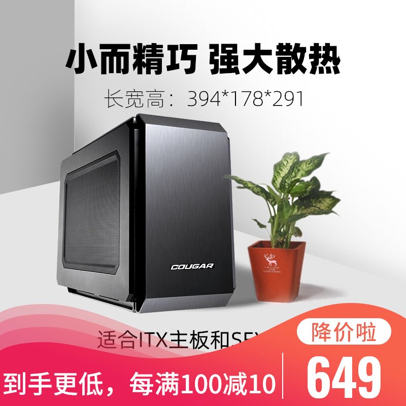 Bone Gamma QBX Mini A4 horizontal portable portable small main case supports 240 water-cooled ITX motherboard ATX SFX power supply