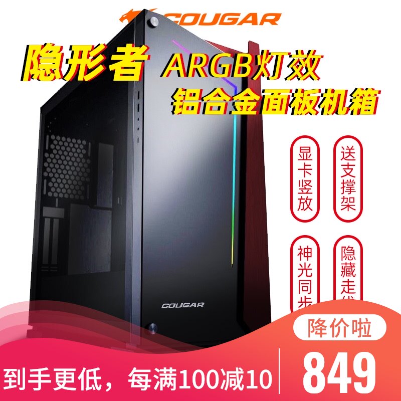 Bone Gamma hidden Walker full tower side transparent tempered glass aluminum alloy computer desktop graphics card vertical ATX large main case