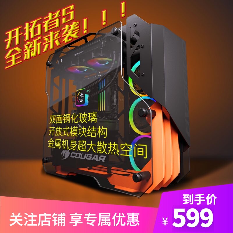 Bone Gamma small pioneer S water-cooled main case MATX ATX middle tower open main case Side transparent tempered glass main case