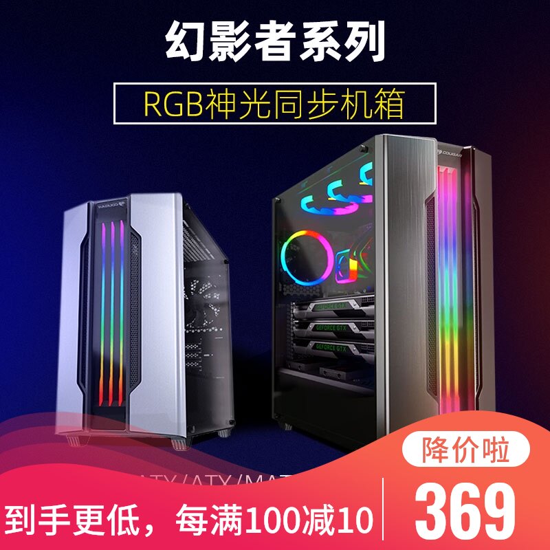 Bone Gamma phantom S M God light synchronous RGB graphics card vertical side transparent glass tower computer case 360 water-cooled