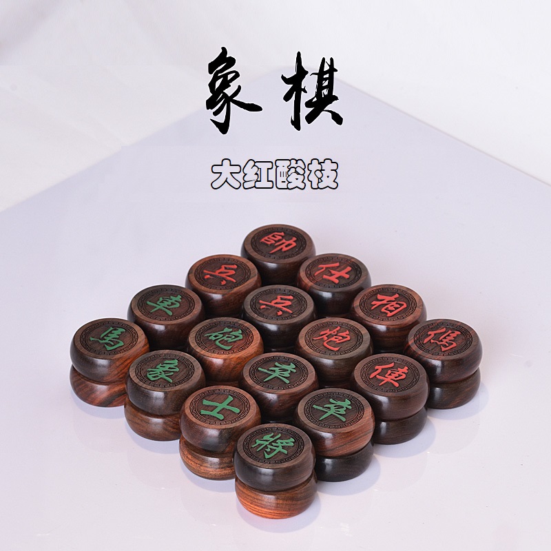 Lao Lao Lao Lao Lao Lao Lao Lao Lao Lao Chess Large 8CM Chess Plate solid wood folding board contains 5 8CM chess set