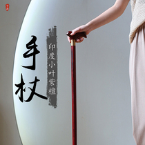 Indian Small Leaf Purple Sandalwood Corner red wood Elderly crutch Anti-slip old mans hand stick solid wood cane wood crutches