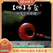 Indian small leafy purple sandalwood Wooden Sculpted Pendant Ping-an auspicious pendant wooden adornment engraving red wood old stock hanging decoration