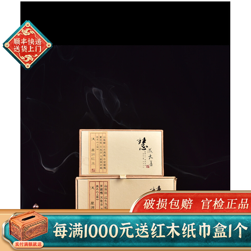 Indian old mountain sandalwood plate incense agarwood thread incense Tibetan incense incense incense Buddha purifying air fragrance Zen zen living room tea ceremony