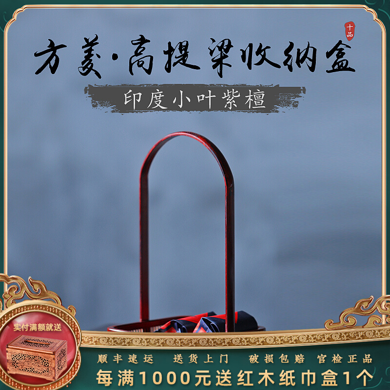 India Little Leaf Purple Sandalwood Square Rhombus High beam square basket Joe moved to Lilly Seiko Little refreshment Snack Square Basket Wooden Lift Basket