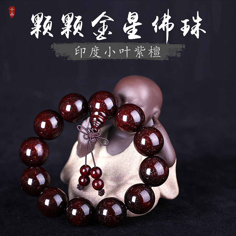 Indian lobular red sandalwood bracelet 20mm with Venus hand high oil density old material rosary for men 20 single circle beads