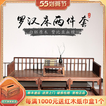Zambia Blood Sandalwood White Embryoids Bed Chinese Rohan Tatami Solid Wood Single Bed Logs Red Wood Everyone Furniture