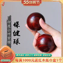 Indian Small Leaf Purple Sandalwood Old Stock High Oil Close Massage Health Care Ball 50mm Solid Red Wood Seniors Fitness Handball Transfer Ball