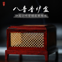 Small Leaf Purple Sandalwood Embedding Yellow Poplar Wood Square Rhombus Series Octaonic Incense Stove Case Brief Retro China Wind Meditation Incense Stove Incense Box