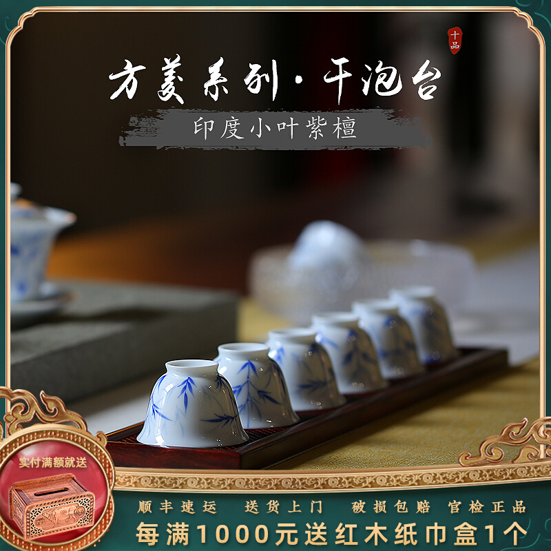 Indian Small Leaf Purple Sandalwood Series Dry Bubble Table Cup Rack Dried Fruit Pan Tea Dau Utensils Essay Fun Handicraft Swing Accessories
