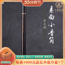 Purple Light Sandalwood Wire Fragrant Cylinder Red Wood Laying Incense Barrel Solid Wood Deposit Barrel East African Black Yellow Sandalwood Storage Incense Tube With Lid Sealed Incense Barrel