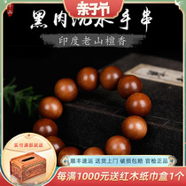Indian old mountain sandalwood hand stringing black meat slut level 20mm * 12 Buddha beads Old stock with beaded red wood handicraft