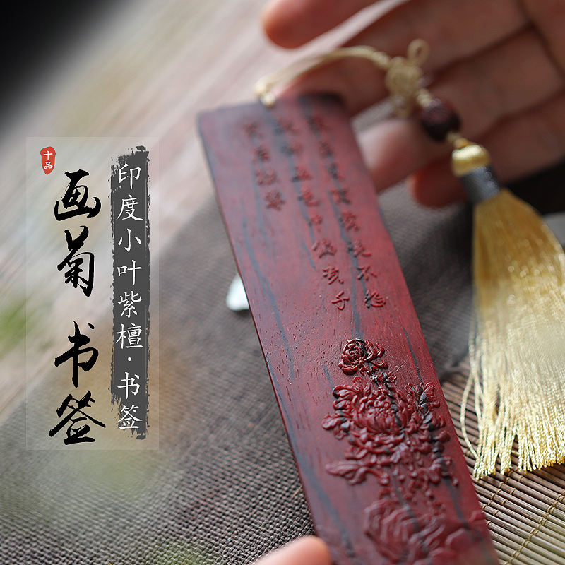 Indian leaf-leaf sandalba book painted daisy makeshi carving custom teacher festival reading student upscale gift