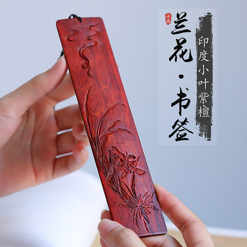 Original lobular red sandalwood plum orchid lotus bookmark hand-carved mahogany for teachers Mid-Autumn Festival student gifts
