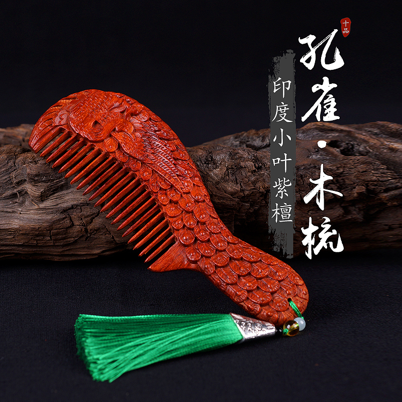Indian leaflet rosewood boutique peacock wood comb Handicraft mahogany wood comb Anti-static wood comb Wood carving head comb