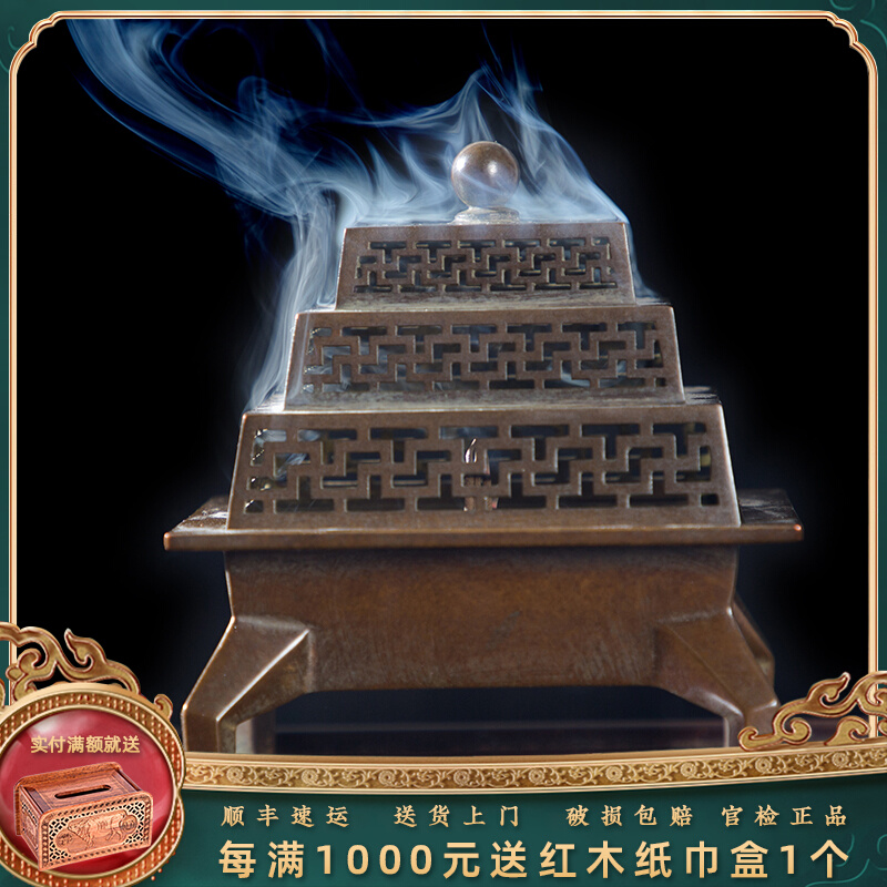 Hu Qingsong Wanshou Furnace Pure Bronze Incense Dauphin seal Incense Stove Qingsong Tang Su Workers Red Copper Fonder of Fragrant Incense seal Incense Stove Purple