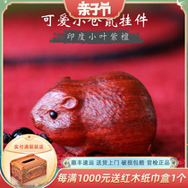 Indian Small Leaf Purple Sandalwood Zodiac Pendant Pendant Red Wood Strokes CAR KEYS BUTTON CELL PHONE CHAIN RAT YEAR GIFT