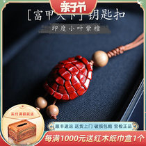 Small leafy purple sandalwood rich in turtle shell men and women carry a play piece with a financial phone chain car key chain bag pendant