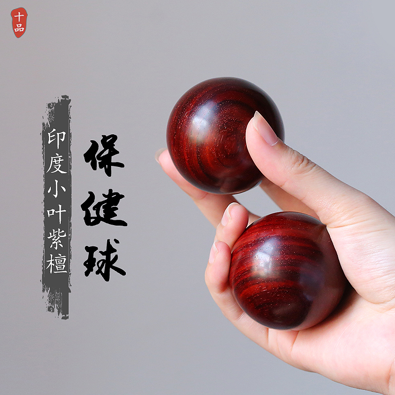 Indian lobular red sandalwood old material high oil ciphertext play ball 50mm solid mahogany elderly fitness hand ball