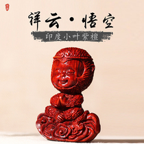 Indian Small Leaf Purple Sandalwood (Customized) Xiangyun Epiphany Pendulum handlebar piece Red Wood Old Stock Engraving Gift Car Ornament