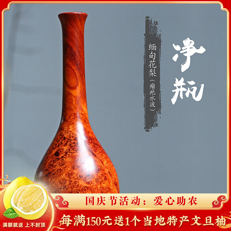 Burmese rosewood wood carving craft gift decoration mahogany vase flower arrangement net bottle famous flower arrangement study room decoration