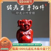 Indian small leaf purple sandalwood Mr. Pig Gentleman old material playing handlebar piece wood carving ancient play zodiac with star to play the pendulum piece