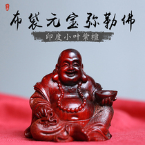 Indian Small Leaf Purple Sandalwood Cloth Bag Yuanbao Mall Buddha Pendulum-room Vehicular Virtuoso Wood Carved Red Wood Handlebar pieces